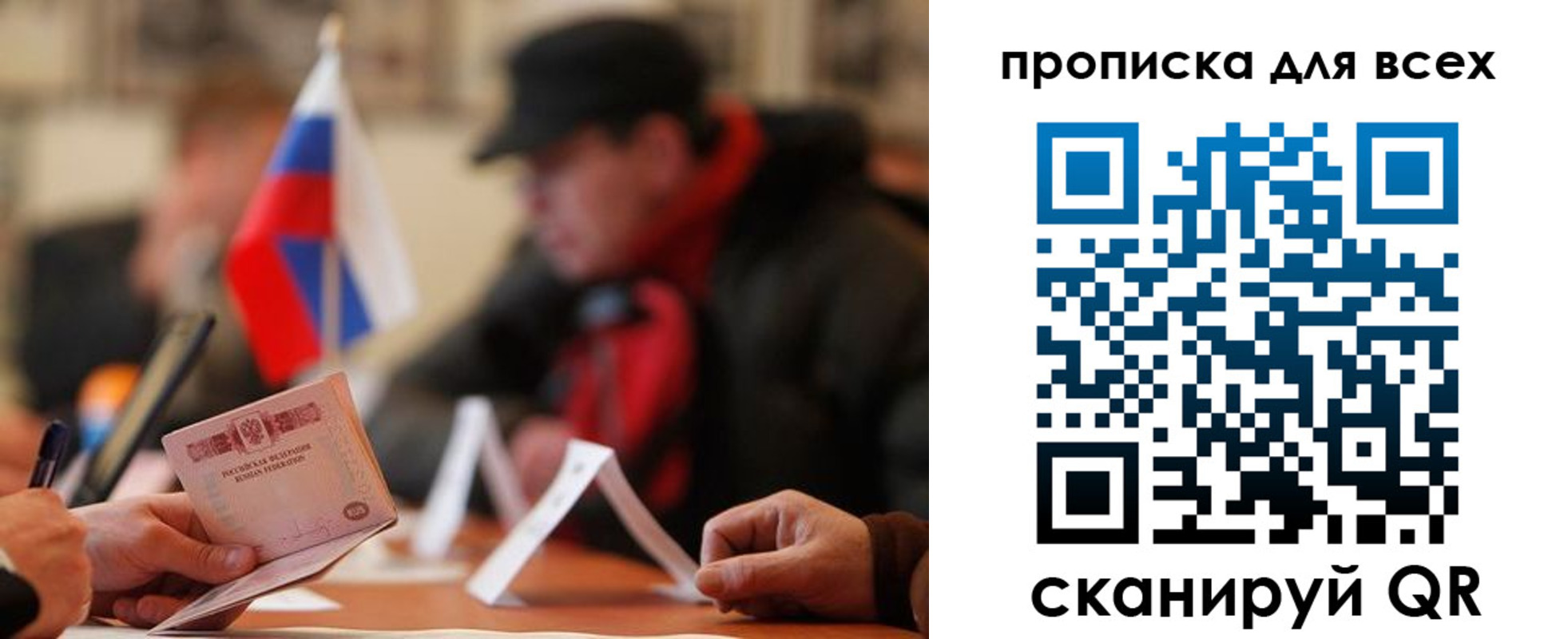 миграционный учет в Кемеровской области